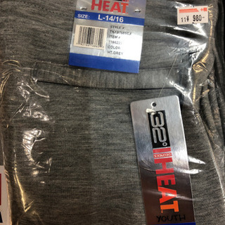 32°HEAT ジョガーパンツ　M、L、XLの画像