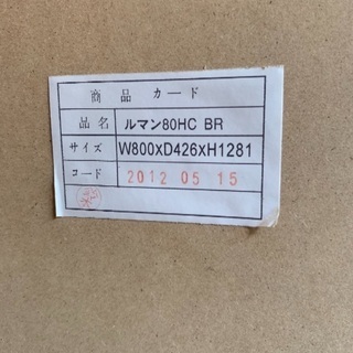 収納、チェスト。の画像