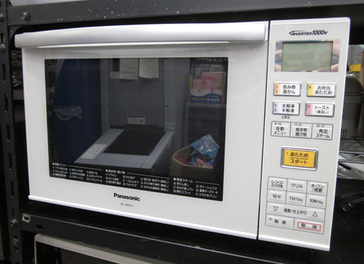 札幌 2015年製 オーブンレンジ パナソニック エレック 23L NE-MS231 トースト
