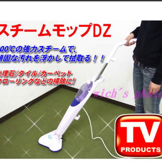 ☆スチームモップ  DZの画像