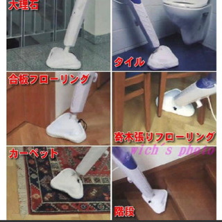☆スチームモップ  DZの画像