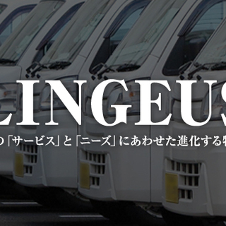 🔥未経験積極採用‼️現場体験可能です！