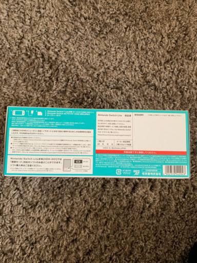 Nintendo Switch lite ターコイズ  新品未使用