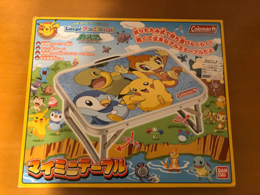 お取引決定