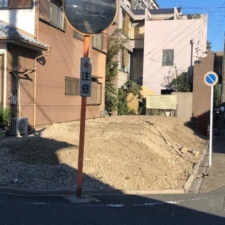残土