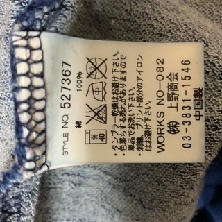 空USAメンズパーカーの画像