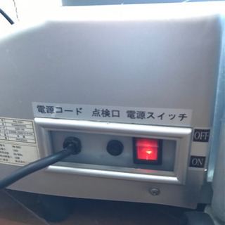 ブルブルマシンの画像