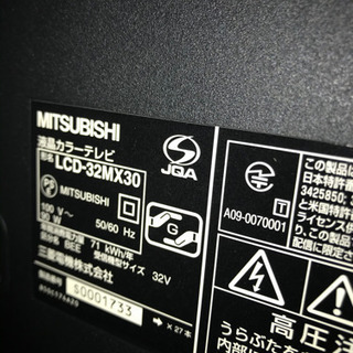 MITSUBISHI 液晶テレビ32インチの画像