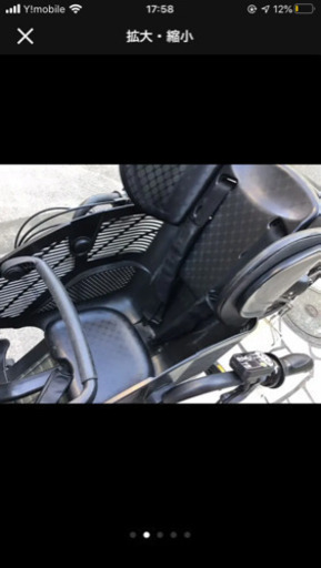 電動自転車 ブリヂストン