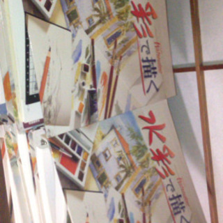 水彩で描く フルセットの画像