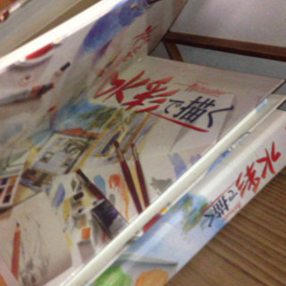 水彩で描く フルセットの画像