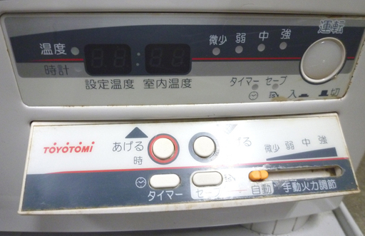 トヨトミ 煙突ストーブ 木造 17畳 コンクリート 27畳 2013年製 HR-650D TOYITOMI 札幌市 白石区 東札幌