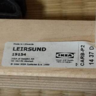 IKEA　ベッドフレーム　すのこベッド　ウッドスプリング　シングルの画像