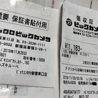ハズキルーペ　ほぼ新品❗️コンパクト　1.6 ブラックグレーの画像