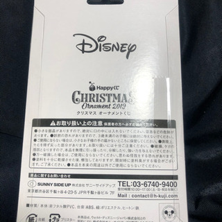 ディズニーのグーフィー　オーナメント　未開封の画像