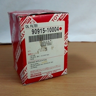 ﾄﾖﾀ純正 ｵｲﾙﾌｨﾙﾀｰ 新品　保管品 