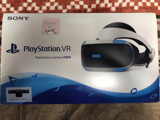 【値下げ！】プレイステーションVR  使用回数2回の美品です！