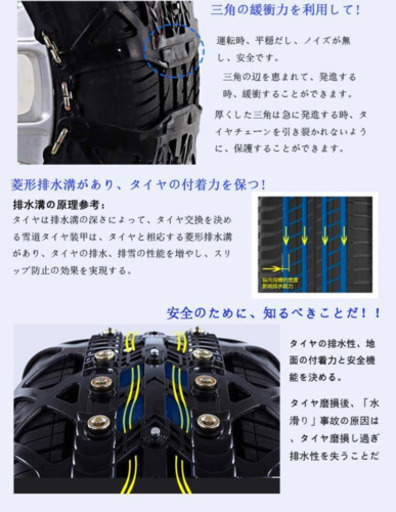 タイヤチェーン スノーチェーン 車チェーン 簡単装着 ジャッキアップ不要