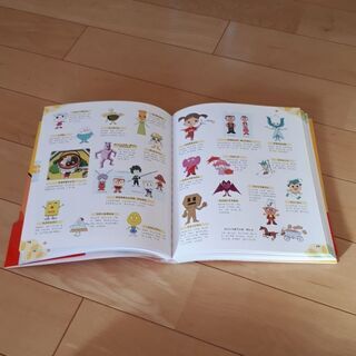アンパンマン大図鑑　公式キャラクター2000の画像