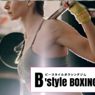 ダイエットに特化したジムで効率的にダイエットしよう！太らない体質になる方法を説明します！の画像