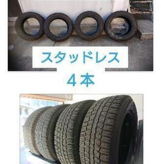 205/60r16 スタッドレスタイヤ