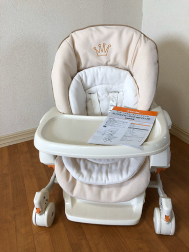 コンビ ハイ＆ロー スウィングラック