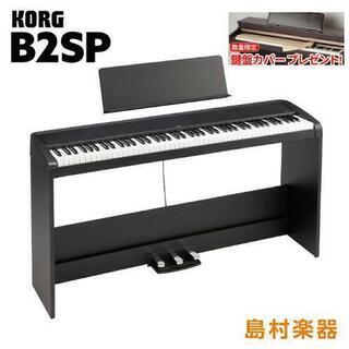 最終値下げ！4万8千円！　電子ピアノ:KORG　Ｂ2SＰ 椅子:ＰＣ110BK 新品未開封　期間限定の為、至急！！