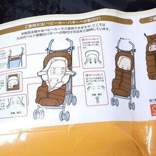 ●○ 送料無料！ (MACLAREN）ベビーバギー/フットマフ付き ○●の画像