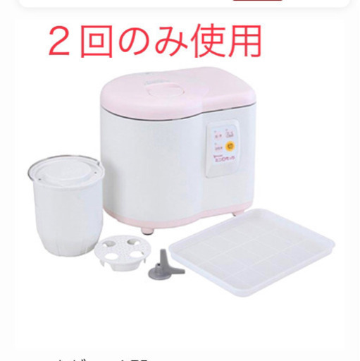 MK 餅つき機 ミニもっち 3-5合タイプ RM-05MN