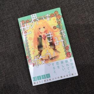 サムネイル