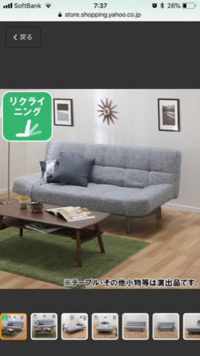 ソファベッド