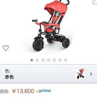 かじとり三輪車　（赤）新品
