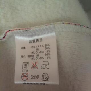 BABYDOLL　大人Lサイズ　⭐最終値下げしました❗️の画像