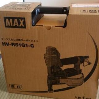 マックスねじ打機ターボドライバー　