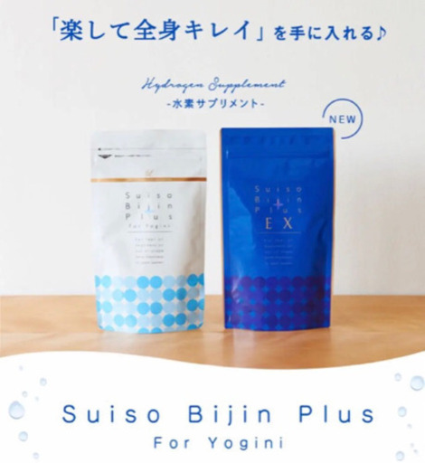 新品♡LAVA♡ラバ♡ モイスチャー リッチボディーオイル♡水素