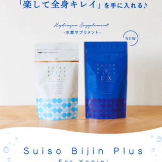 新品♡LAVA♡ラバ♡ モイスチャー リッチボディーオイル♡水素の画像