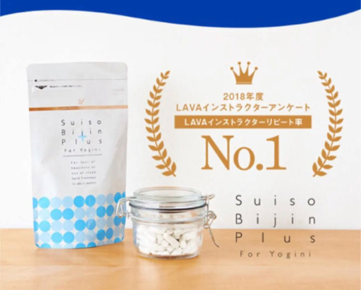 新品♡LAVA♡ラバ♡ モイスチャー リッチボディーオイル♡水素