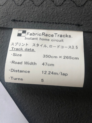 京商　ミニッツレーシング　フルセット　希少プロポ、コース付き