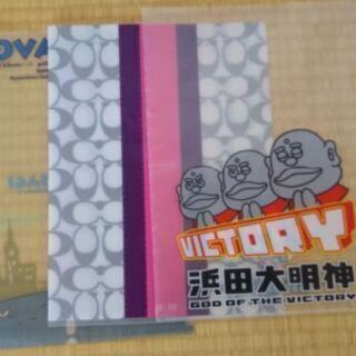 クリアファイルA4サイズ15枚→２０枚になりました。未使用品もあります。　A5   3枚追加しました。の画像