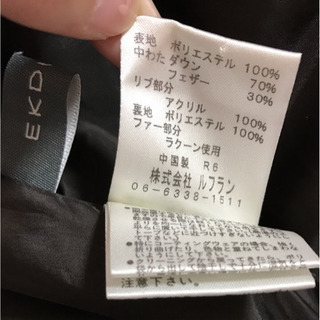 ダウンジャケットの画像
