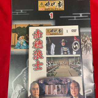 DVD   赤穂浪士   東映  時代劇  第1号  傑作 コレ...
