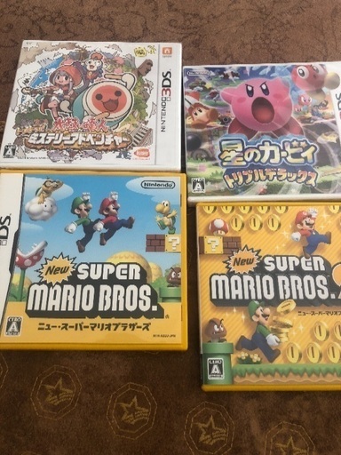 2DSLL とソフト 値下げできます！