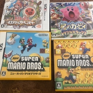 2DSLL とソフト 値下げできます！