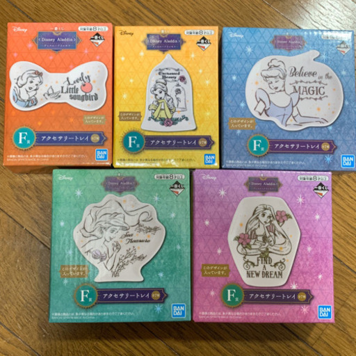 一番くじ ディズニー プリンセス アナと雪の女王など お譲りします