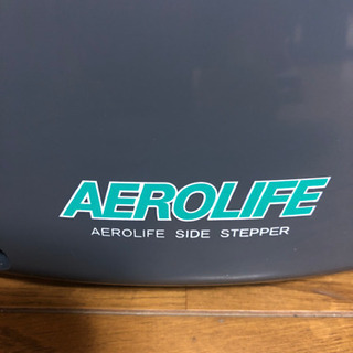 ステッパー エアロライフの画像