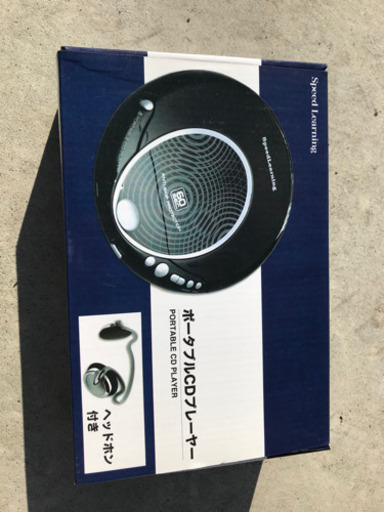 ポータブルCDプレーヤー