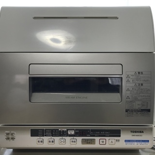 食洗機　DWS-600C