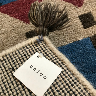 【タグ付 新古品】ラグ ギャッベ  unicoの画像