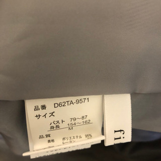 fifth フィフス　ファーポケット　コートの画像