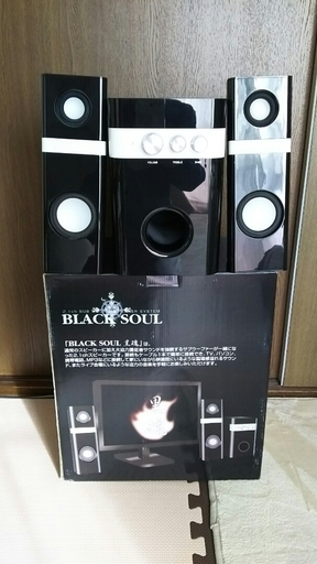 テレビ・パソコン接続可能 2.1ch スピーカーシステム Bluck Soul をお譲りします